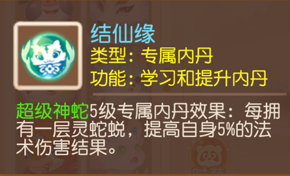 https://cdn.9game.cn/ieu-gdc-mng/27594/files/2025/01/11/e8d0bc24b9834ac5990ba8f78612500a.png