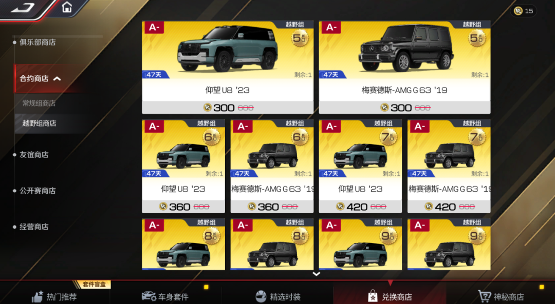 https://cdn.9game.cn/ieu-gdc-mng/27594/files/2025/01/12/0e3edbb75a4f4570a1e989748f16c0f7.png