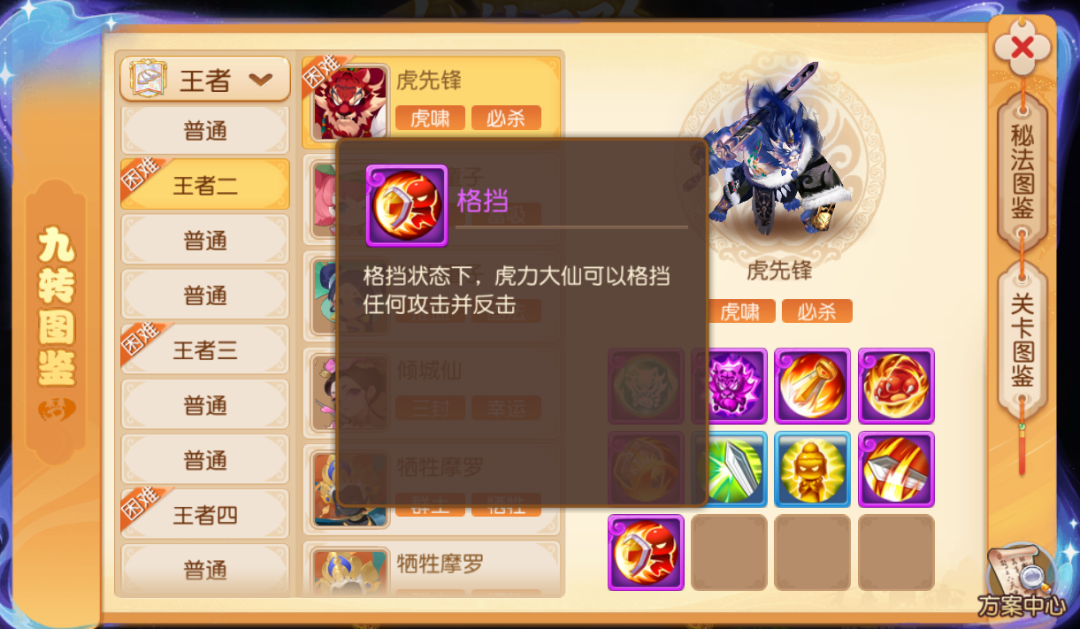https://cdn.9game.cn/ieu-gdc-mng/27594/files/2025/01/12/20fe9bcdb69b47229166e562d80255b7.png