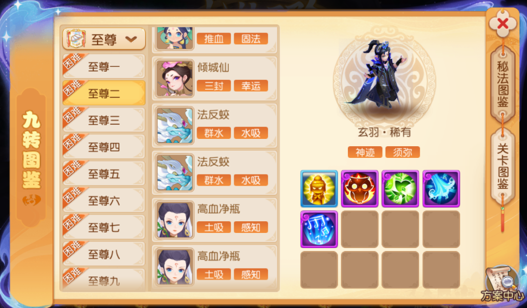 https://cdn.9game.cn/ieu-gdc-mng/27594/files/2025/01/12/24b9fd1b83644d14b41f9c0f3b621a34.png