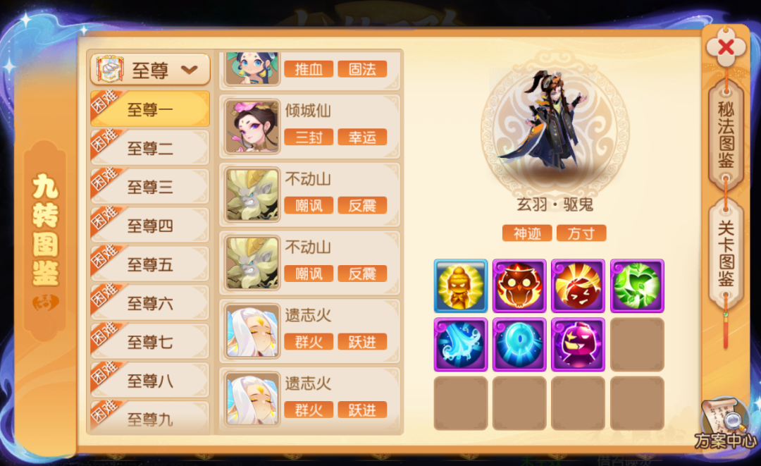 https://cdn.9game.cn/ieu-gdc-mng/27594/files/2025/01/12/4bb38b21ace44880a6fba8f4a82eb3b3.png