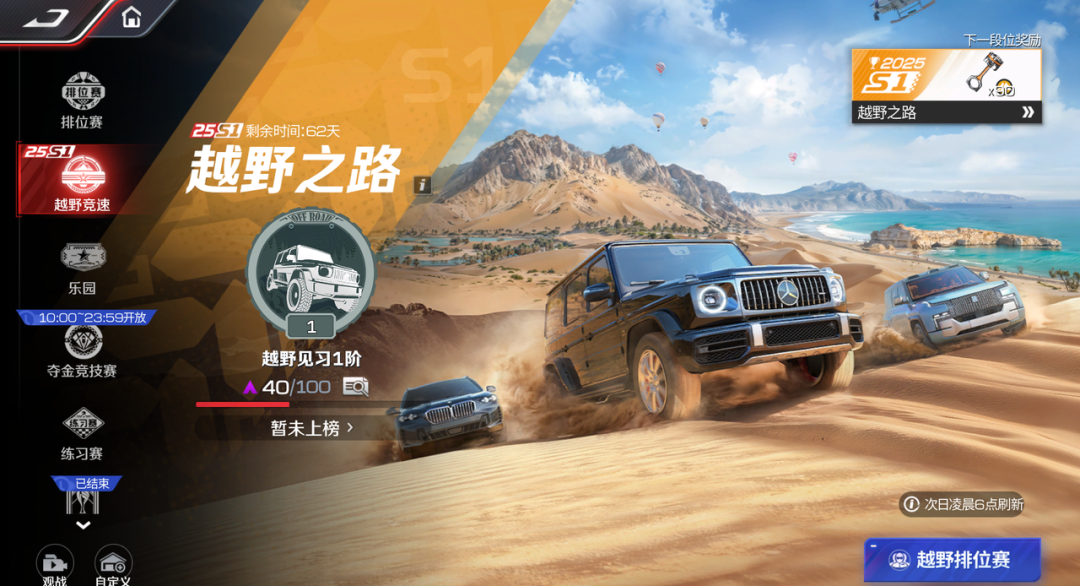 https://cdn.9game.cn/ieu-gdc-mng/27594/files/2025/01/12/512fd646687046c68d7471d2a4ce9214.png