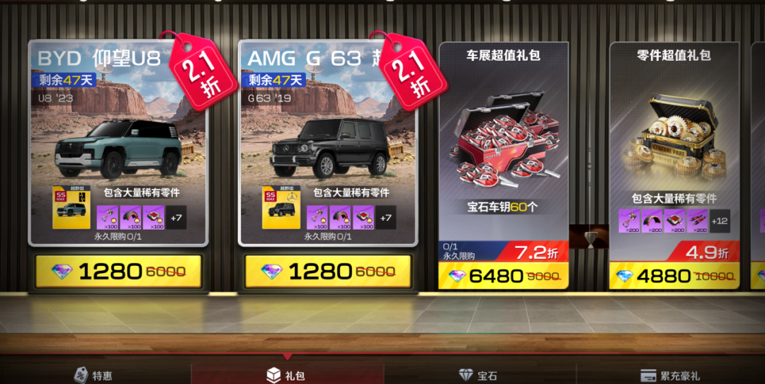 https://cdn.9game.cn/ieu-gdc-mng/27594/files/2025/01/12/513216a49b3240d092776293deb23064.png