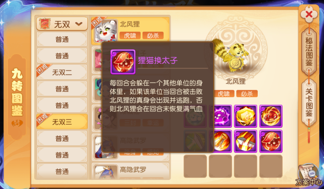 https://cdn.9game.cn/ieu-gdc-mng/27594/files/2025/01/12/7e30e28edbc34b2a8db717521e34ecb7.png