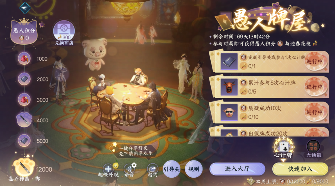https://cdn.9game.cn/ieu-gdc-mng/27594/files/2025/01/12/a740a63e315e426da9a54051b03c8e62.png