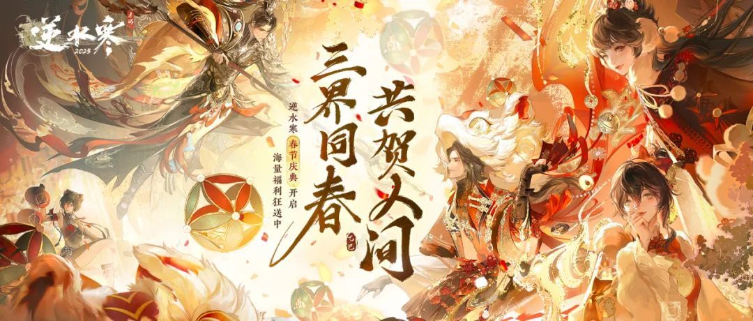 https://cdn.9game.cn/ieu-gdc-mng/27594/files/2025/01/12/ba1d292d809d4686bbbb5fccfa5e0f41.jpg