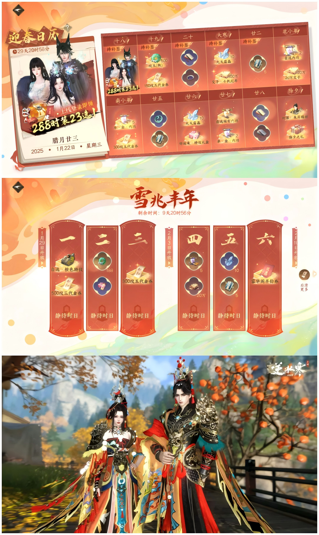 https://cdn.9game.cn/ieu-gdc-mng/27594/files/2025/01/12/bb03a4c554614d53b8adf304fa80d63e.png