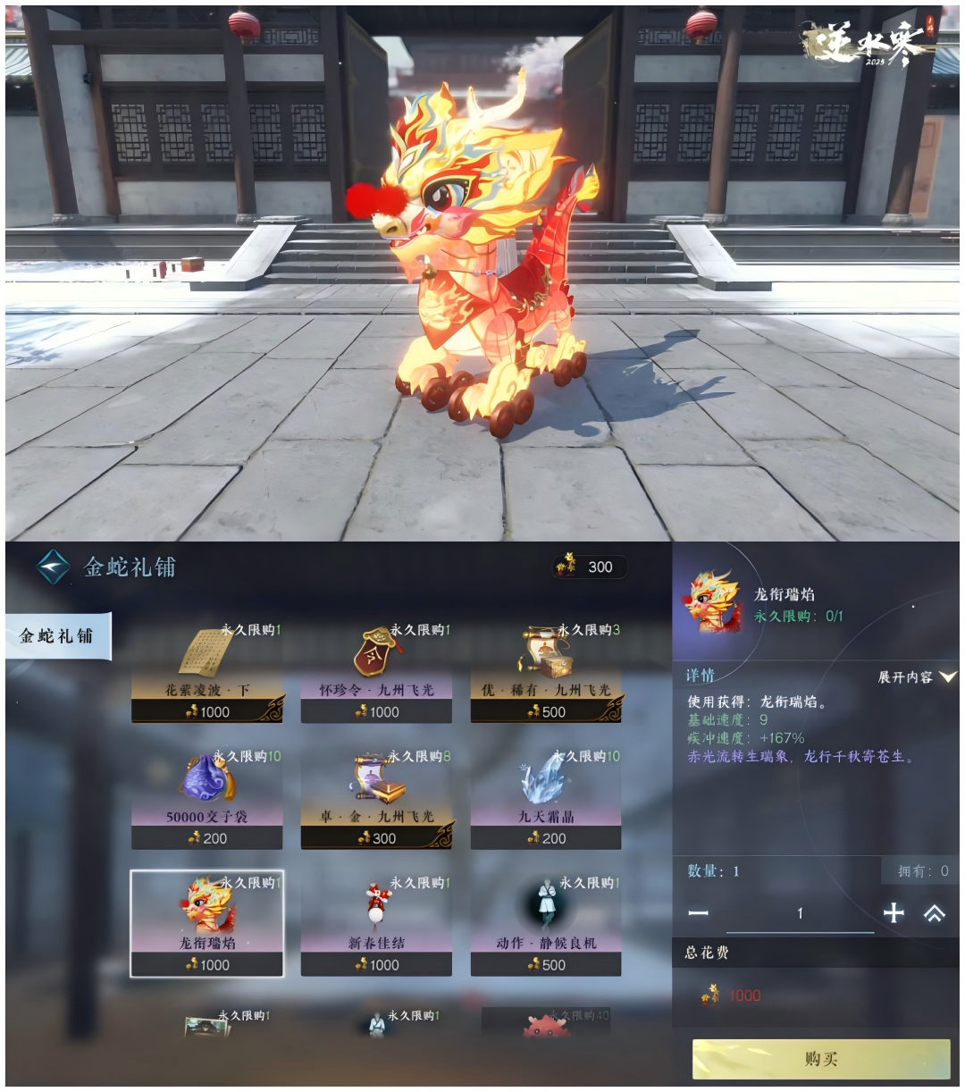 https://cdn.9game.cn/ieu-gdc-mng/27594/files/2025/01/12/e38339fd0f2a4a33810a647aa6932652.png