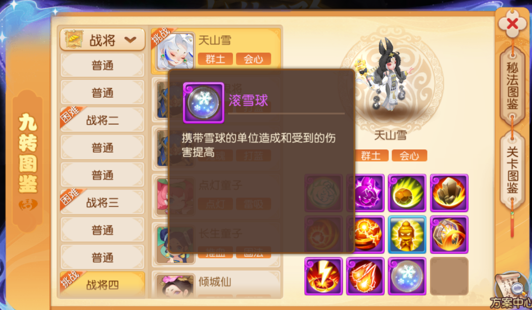 https://cdn.9game.cn/ieu-gdc-mng/27594/files/2025/01/12/fbeef1599ddc47cc816780cde8490bf4.png