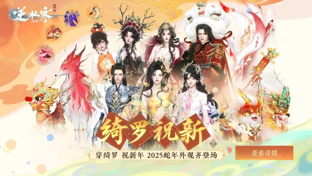 https://cdn.9game.cn/ieu-gdc-mng/27594/files/2025/01/13/0433401e5c304f2a8c56415b0b386f0e.jpg