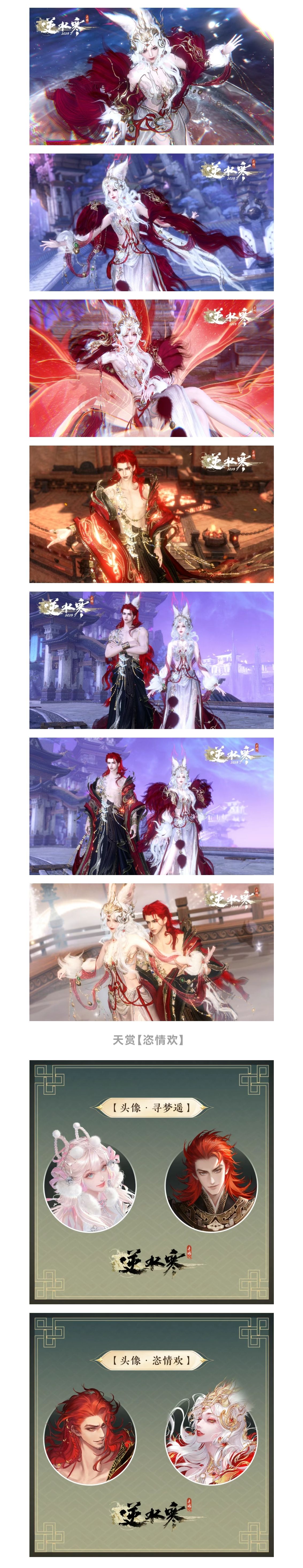https://cdn.9game.cn/ieu-gdc-mng/27594/files/2025/01/13/ccef646b290b4928b3e8cd0f9877212c.jpg