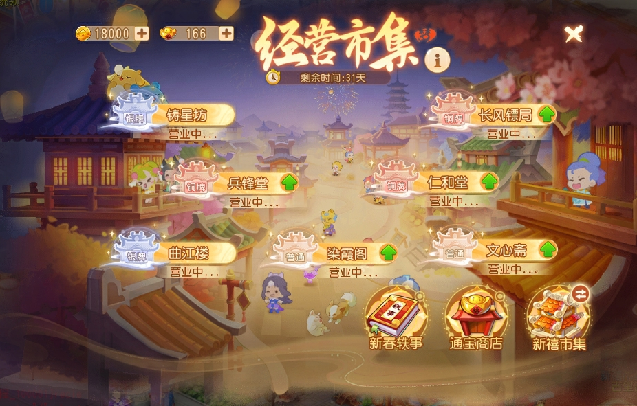 https://cdn.9game.cn/ieu-gdc-mng/27594/files/2025/01/14/70a7d29fdd294ae989875717955c1c10.png