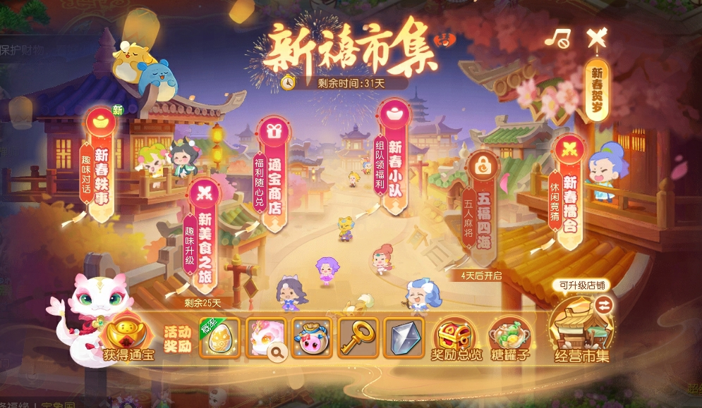 https://cdn.9game.cn/ieu-gdc-mng/27594/files/2025/01/14/84e784aeabba4db9bae1c5ec0ecd0825.png