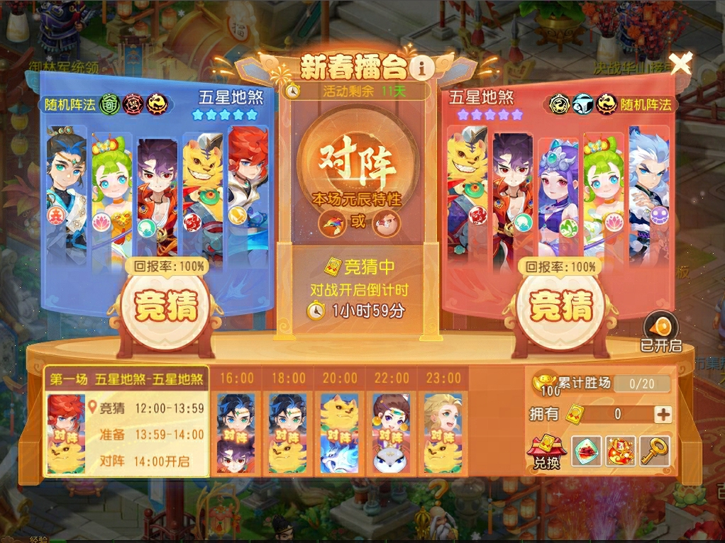 https://cdn.9game.cn/ieu-gdc-mng/27594/files/2025/01/14/e1a4bf1e4aa841aa91b2b6223bb1b1ec.png