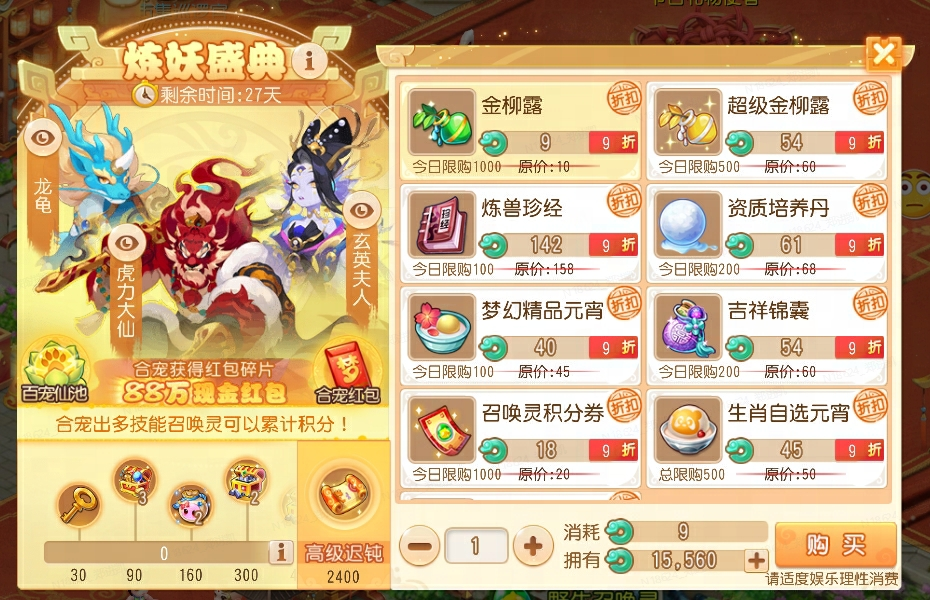 https://cdn.9game.cn/ieu-gdc-mng/27594/files/2025/01/14/fae420d0d32f41dfa7d66812c81bdea1.png