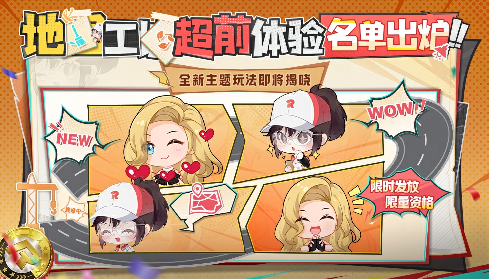 https://cdn.9game.cn/ieu-gdc-mng/27594/files/2025/01/15/3d3b6cc5fc7346c2b02d8ac05e647440.png