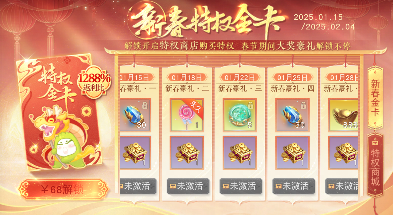 https://cdn.9game.cn/ieu-gdc-mng/27594/files/2025/01/16/15693486dcfb4aca8a8a293e0f84d422.png
