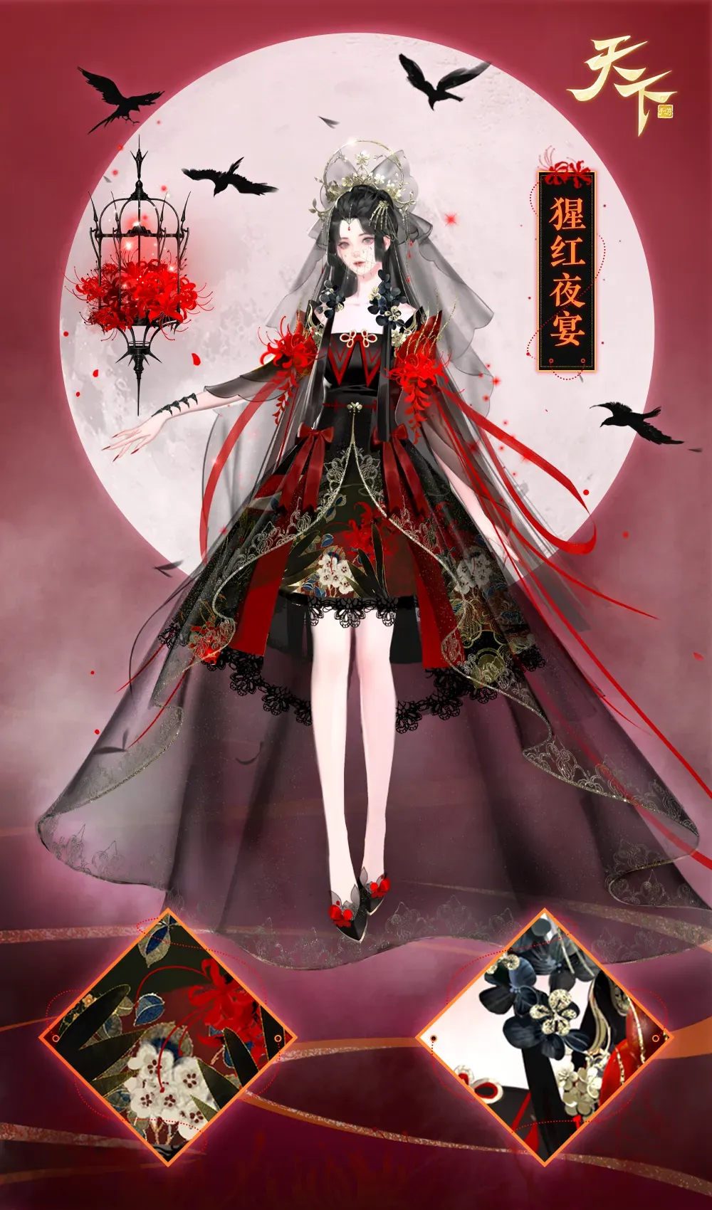 https://cdn.9game.cn/ieu-gdc-mng/27594/files/2025/01/16/4c62cd6e55a342379c58bf7e9f1b2678.webp