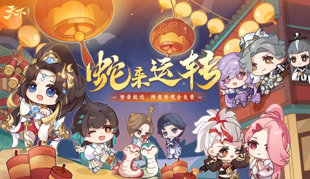 https://cdn.9game.cn/ieu-gdc-mng/27594/files/2025/01/16/579b4d2f24084ace9060fbe6f45b43a7.webp