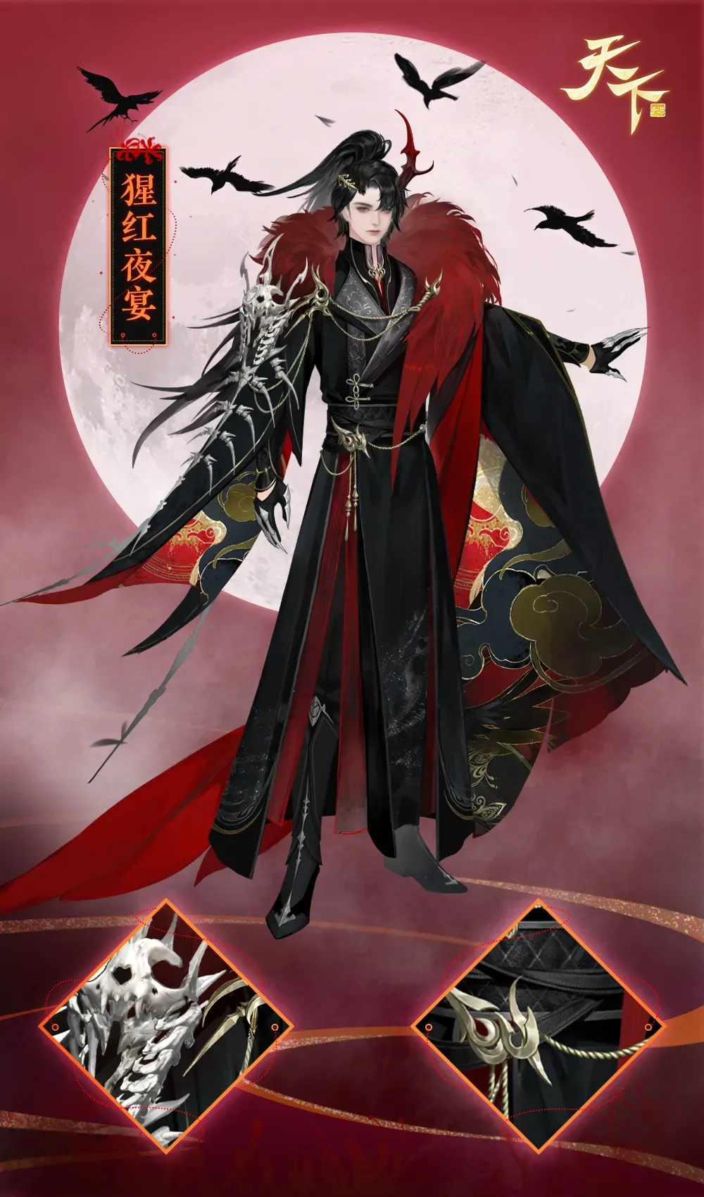 https://cdn.9game.cn/ieu-gdc-mng/27594/files/2025/01/16/dad7556e26fd4fec8ca0fcca6a335172.webp