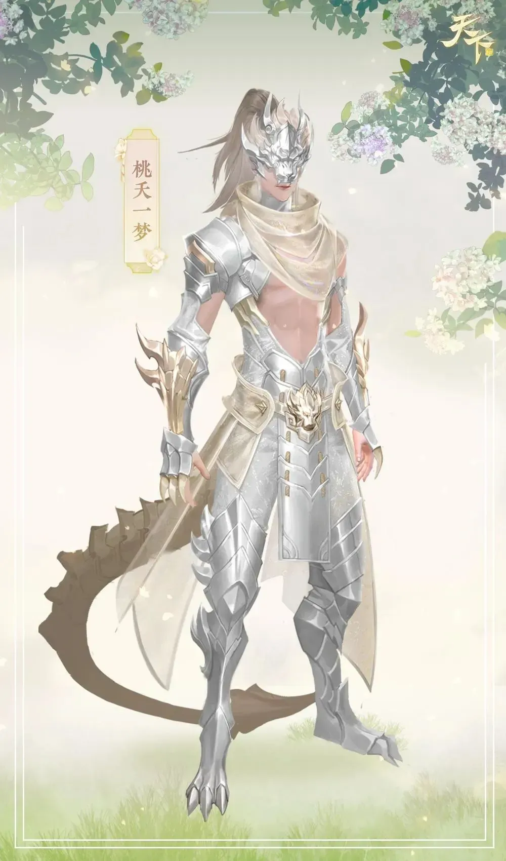 https://cdn.9game.cn/ieu-gdc-mng/27594/files/2025/01/16/db96f109103246bda2ec0027cd4702ae.webp