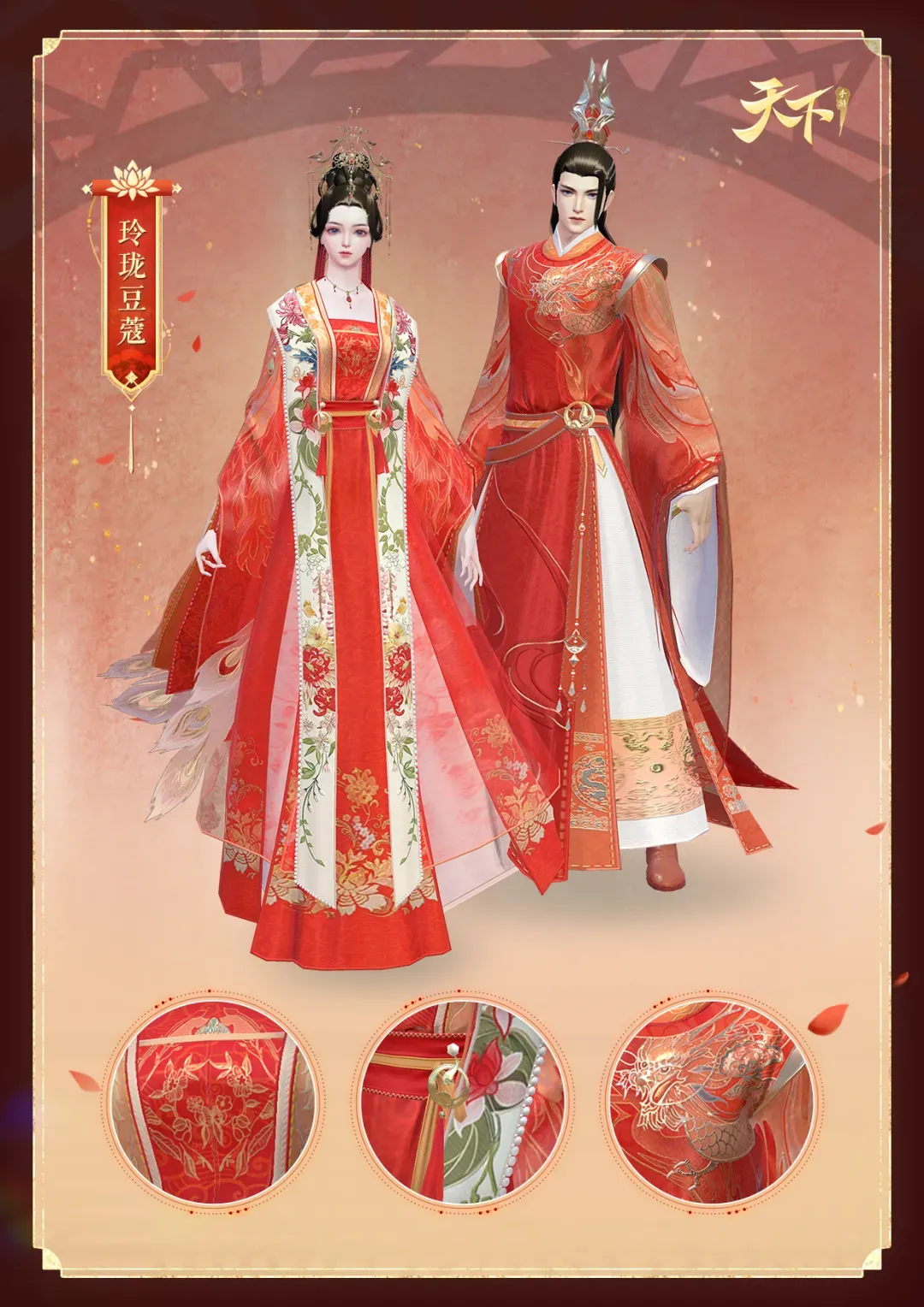 https://cdn.9game.cn/ieu-gdc-mng/27594/files/2025/01/16/fed2f0fdd9114beeabb4c6bc5364e06d.webp