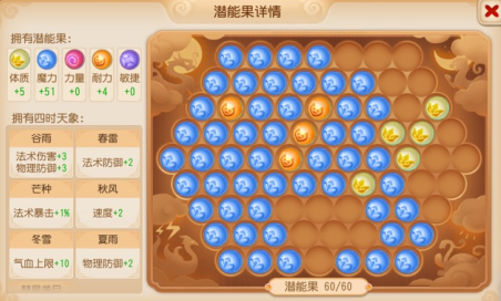 https://cdn.9game.cn/ieu-gdc-mng/27594/files/2025/01/17/258e8f2f1fe34bb4b970e8fbc8fb6d1d.png
