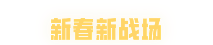 https://cdn.9game.cn/ieu-gdc-mng/27594/files/2025/01/17/561958c81c3f4cc690fe025cad3def15.png