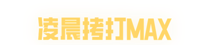 https://cdn.9game.cn/ieu-gdc-mng/27594/files/2025/01/17/ab1ed3c19dbd405c91c3944caf5cc91e.png
