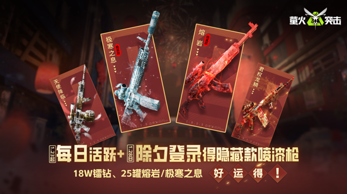 https://cdn.9game.cn/ieu-gdc-mng/27594/files/2025/01/18/13c066f74f884a59ac624956a30d93a4.png