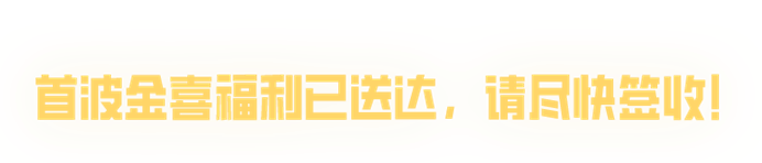 https://cdn.9game.cn/ieu-gdc-mng/27594/files/2025/01/18/1b2a49de48de443f860734b9775707b9.png