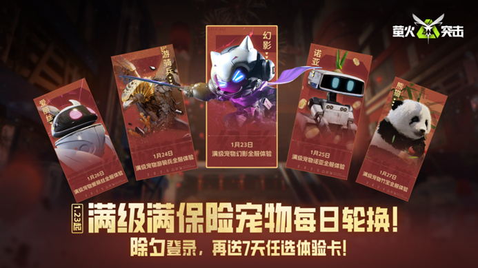 https://cdn.9game.cn/ieu-gdc-mng/27594/files/2025/01/18/36ad8df1666a40b0b373795997fdb72c.png