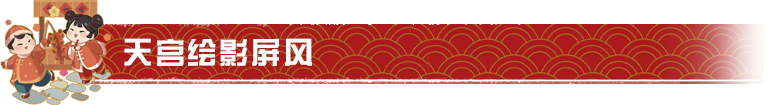 https://cdn.9game.cn/ieu-gdc-mng/27594/files/2025/01/18/4dfc4c4481ce4077b755a1505b88d3d1.png