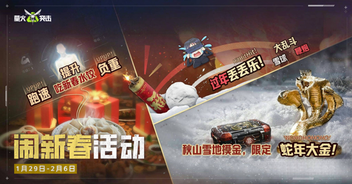 https://cdn.9game.cn/ieu-gdc-mng/27594/files/2025/01/18/a3cdcf67061845f086d4c6f49e057d09.png