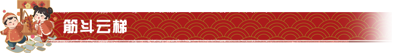 https://cdn.9game.cn/ieu-gdc-mng/27594/files/2025/01/18/aabae915cd01431d9d3b37687a83a62a.png
