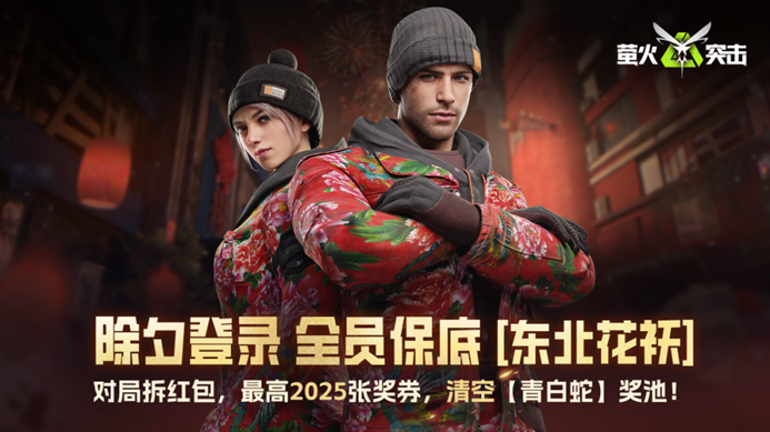 https://cdn.9game.cn/ieu-gdc-mng/27594/files/2025/01/18/b2109e0769ea492f92b81e9d9a910abe.png