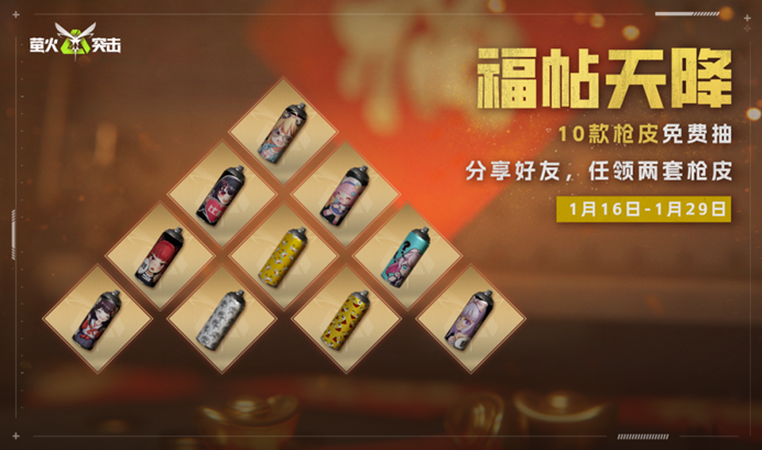 https://cdn.9game.cn/ieu-gdc-mng/27594/files/2025/01/18/bb68362273b1490e9a49e7a87d4f6384.png