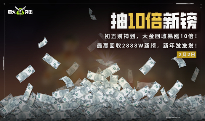 https://cdn.9game.cn/ieu-gdc-mng/27594/files/2025/01/18/e9c5eded2b3f494aa868b0e55d1fbc10.png