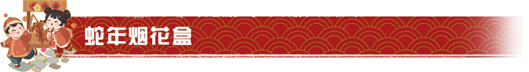 https://cdn.9game.cn/ieu-gdc-mng/27594/files/2025/01/18/f6ec2f9bf0914b788a2af3a26d2b1ea8.png