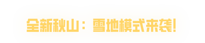 https://cdn.9game.cn/ieu-gdc-mng/27594/files/2025/01/19/4955bebc5cdc4cd4abb00b283b8882e0.png