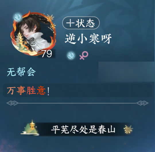 https://cdn.9game.cn/ieu-gdc-mng/27594/files/2025/01/19/495d9e91ee4544bea06e3f01d1b0f879.png