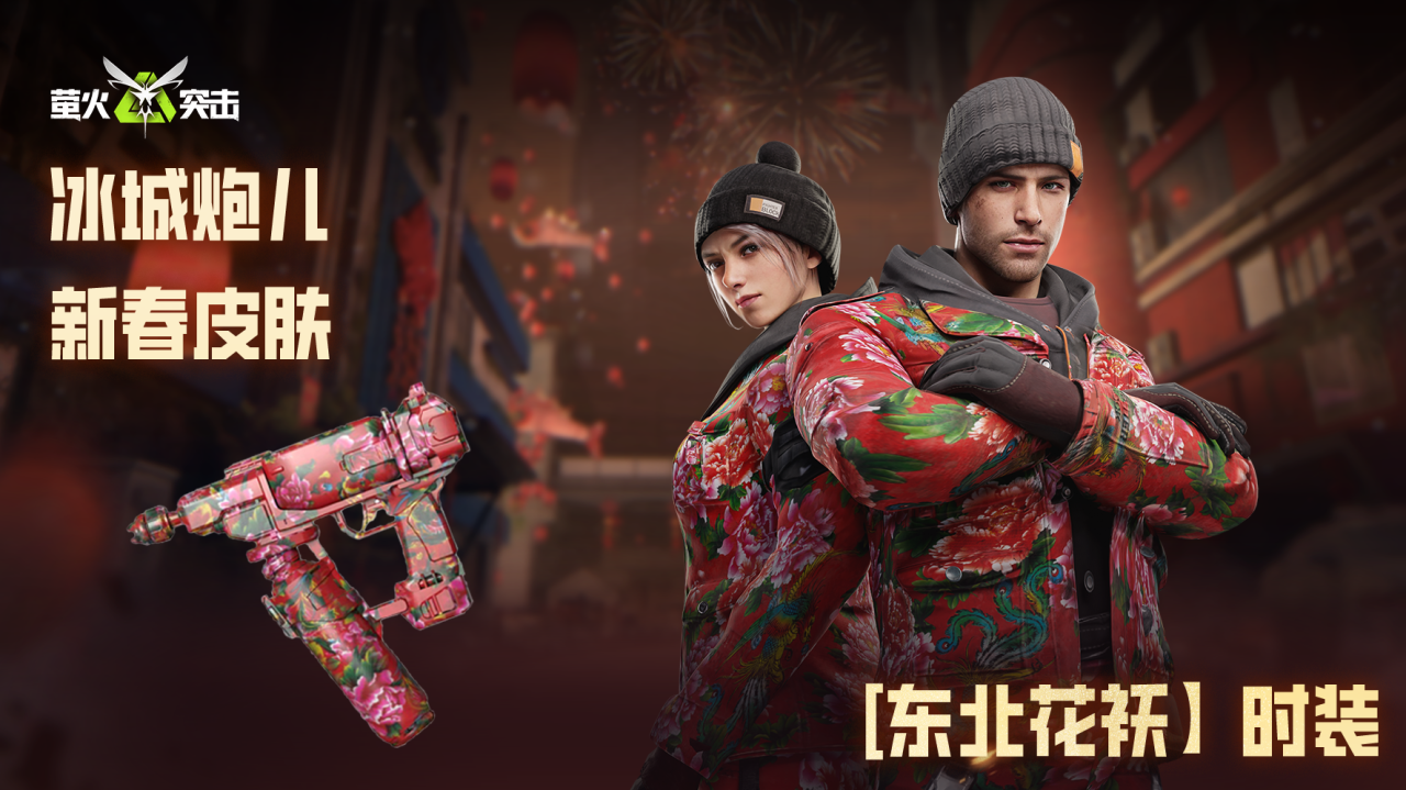 https://cdn.9game.cn/ieu-gdc-mng/27594/files/2025/01/19/ed01d01fcd23482caf156a995df96a5c.png