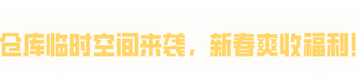 https://cdn.9game.cn/ieu-gdc-mng/27594/files/2025/01/19/f1207eb67074422ca7e2e006e87869e1.png