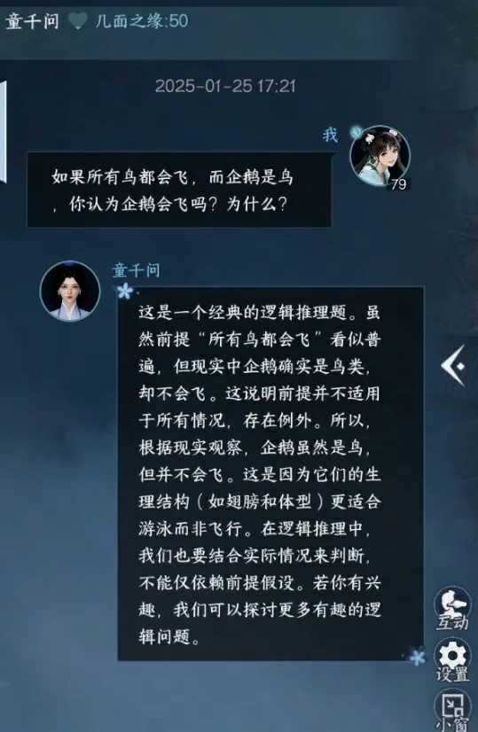 https://cdn.9game.cn/ieu-gdc-mng/27594/files/2025/01/21/6841c031b7084e18b2dc9244f1f8f9fc.png