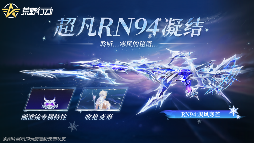 https://cdn.9game.cn/ieu-gdc-mng/27594/files/2025/01/21/cc6c0e52aa9f40a2a2ff0d326163b912.png