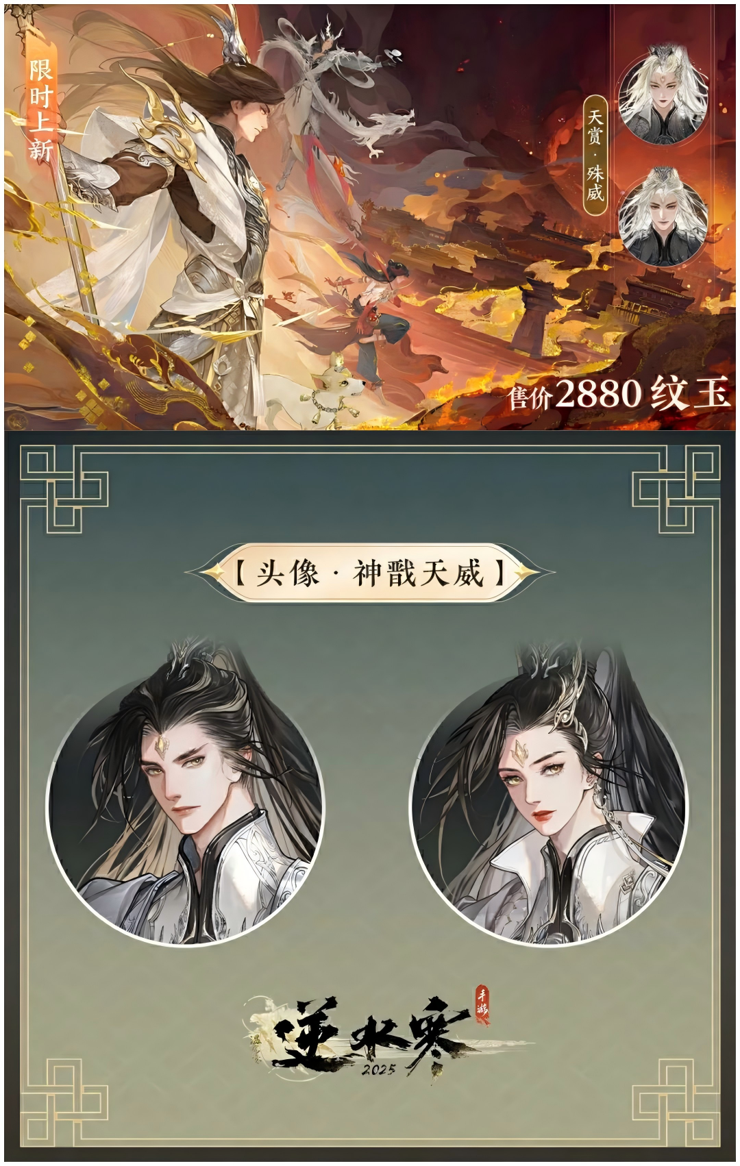 https://cdn.9game.cn/ieu-gdc-mng/27594/files/2025/01/22/052807ce9d1e42d882adf944a4842ba5.png
