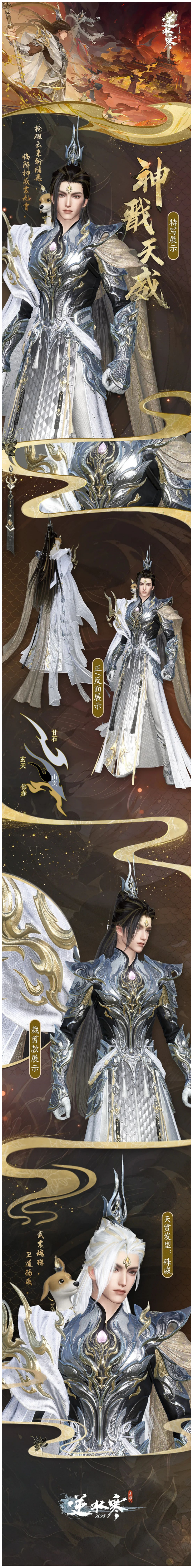 https://cdn.9game.cn/ieu-gdc-mng/27594/files/2025/01/22/85b2db576d944640bd578ed7f6fb9eb5.png