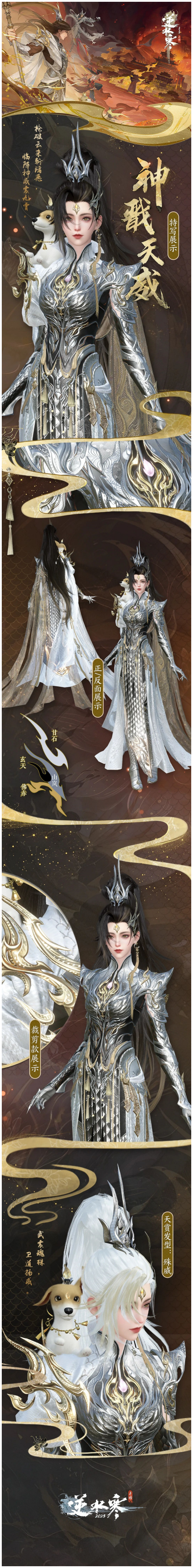 https://cdn.9game.cn/ieu-gdc-mng/27594/files/2025/01/22/d2332b2104444a9c9a4b11db2946e392.png
