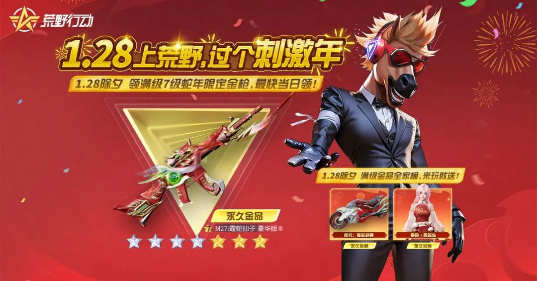 https://cdn.9game.cn/ieu-gdc-mng/27594/files/2025/01/24/1bd9d5c9a01a425c92dd4557bd811c96.png