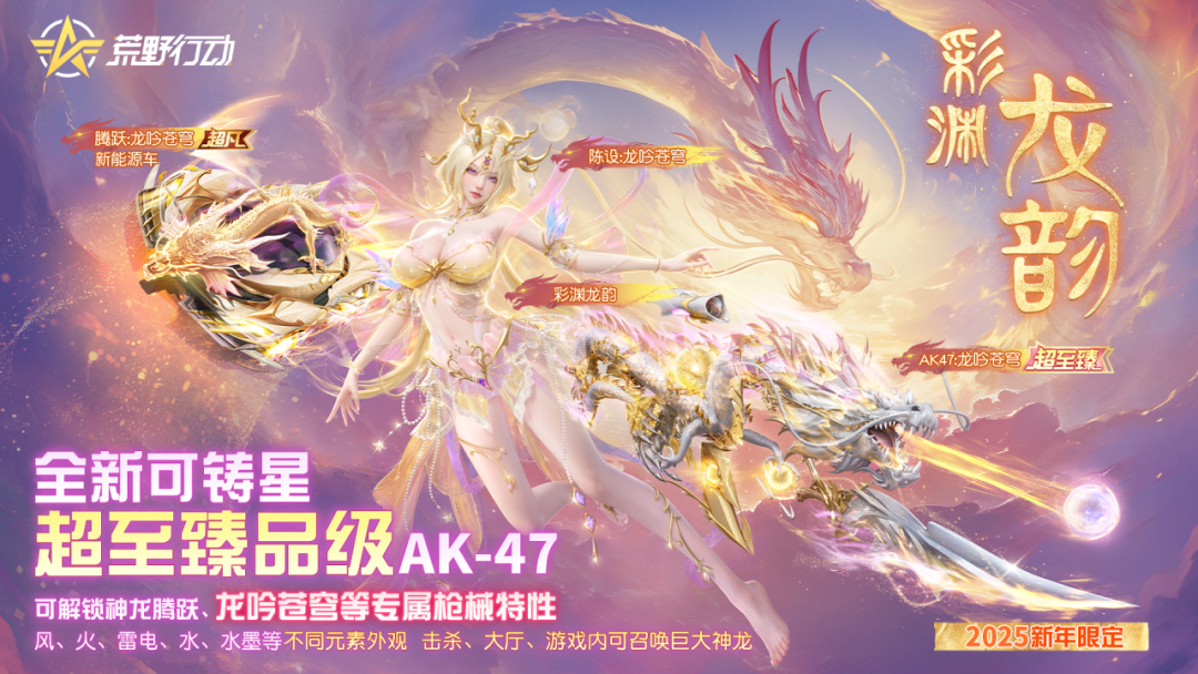 https://cdn.9game.cn/ieu-gdc-mng/27594/files/2025/01/24/1d26abf1a9eb4cc89137b9f2187928a4.png